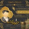 عکس-اعلامیه-ترحیم-بدون-نوشته