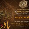اعلانیه-ترحیم-مادر-۲۰۰