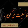 بنر-تسلیت-اماده-ارزان