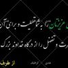 بنر-تسلیت-با-فرمت-پی-اس-دی