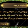 عکس-برای-بنر-تسلیت-آماده-با-فرمت-فتوشاپ