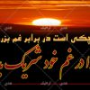 عکس-بنر-تسلیت-با-کیفیت-بدون-متن