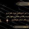 بنر-تسلیت-آماده-لایه-باز-گرافیکی