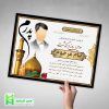 دانلود اعلامیه ترحیم برای پدر آماده لایه باز سوم کربلایی جدید