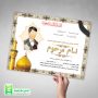 دانلود psd اعلامیه ترحیم آماده برای سوم لایه باز