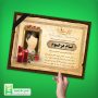 دانلود A4 و A3 اعلامیه ترحیم سوم آماده غم انگیز چهلم با عکس