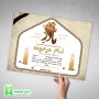 دانلود نمونه اعلامیه ترحیم مادر با قاب عالی و کلمه مادر