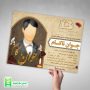 دانلود اعلامیه ترحیم برای جوان ناکام طرح عالی سوم چهلم