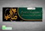 دانلود بنر تسلیت لایه باز آماده برای مادر دانلود بنر تسلیت لایه باز آماده برای مادر