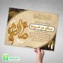 طرح لایه باز اعلامیه ترحیم مادر psd آماده برای سوم