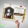 اعلامیه ترحیم آماده اصلی دانلود برای سوم