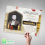 اعلامیه ترحیم آماده اصلی دانلود برای سوم